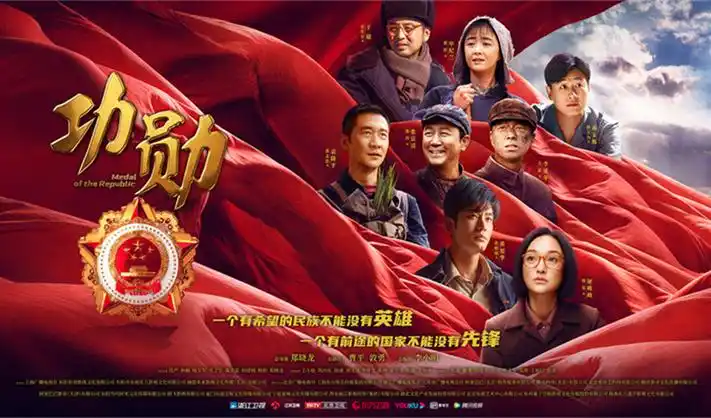 《庆余年2》剧集热播海报