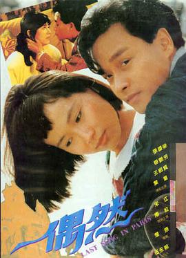 《哪吒之魔童闹海》蓝光热播