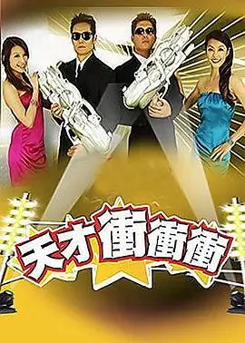 《奔跑吧·生态篇》综艺热播