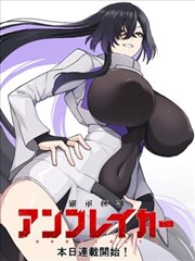 《保安逆袭：从赘婿到战神》短剧海报